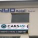 Cars expands retail footprints with Enyo partnership