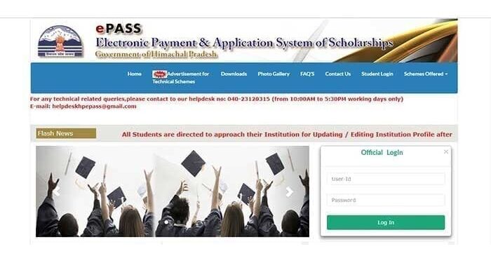 hp epass scholarship portal