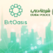 Dubai Police partners with BitOasis to combat crypto fraud